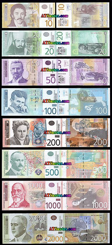 serbia currency to pkr